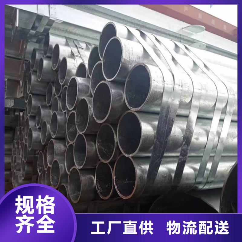 热镀锌管优质供应商GB/T3091-2015执行标准