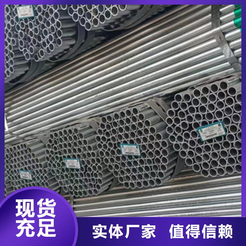 君诚镀锌管厂家代理农业和化学机械项目