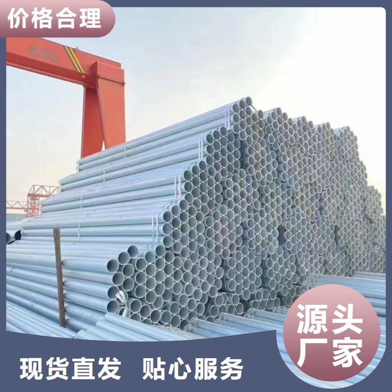 正大镀锌管优质供应商太阳能发电支架项目