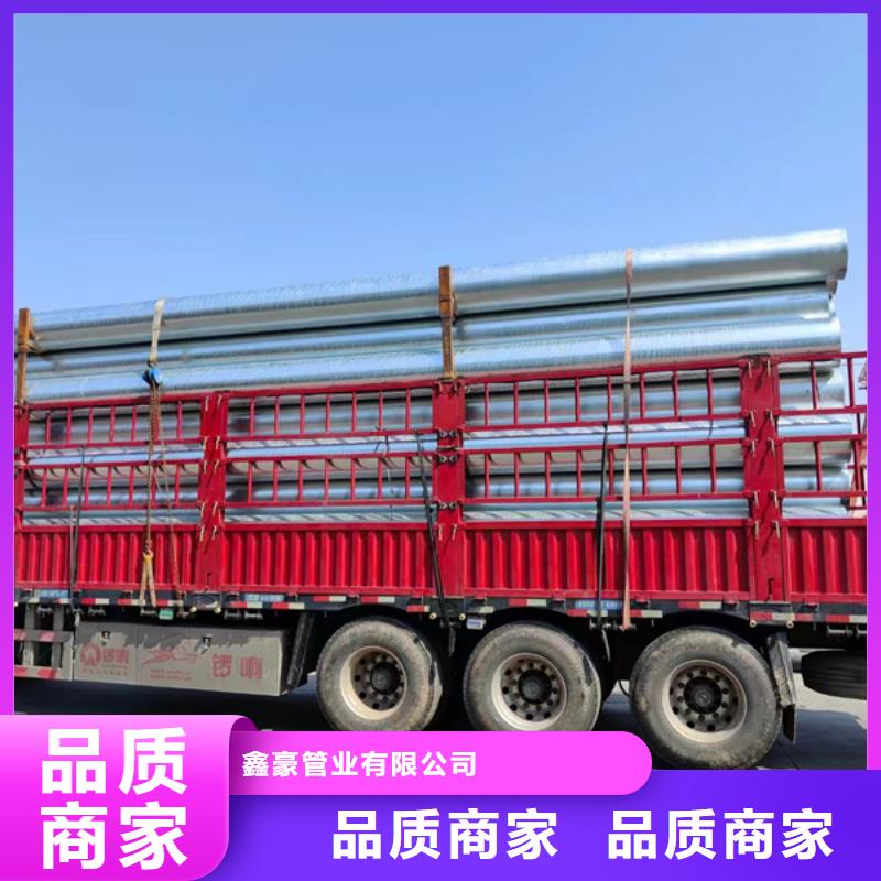 友发镀锌管厂家8米定尺