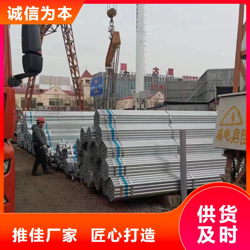 镀锌无缝钢管厂家代理农业和化学机械项目