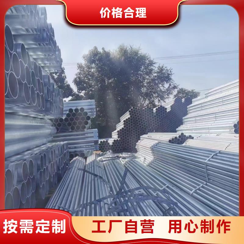 dn65热镀锌管尺寸规格表7米定尺