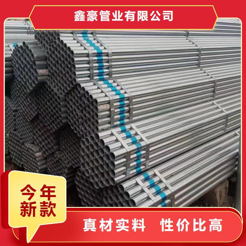 正大热镀锌管经销商