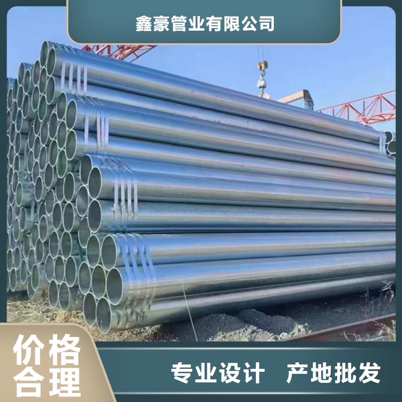 友发镀锌无缝管5米定尺