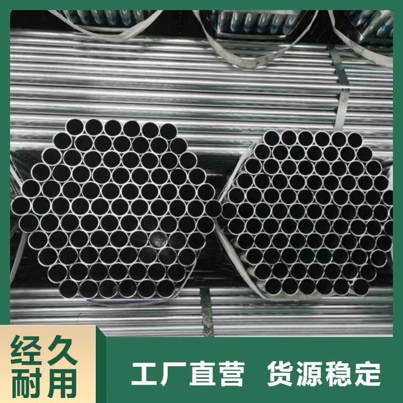 dn80镀锌管6米定尺