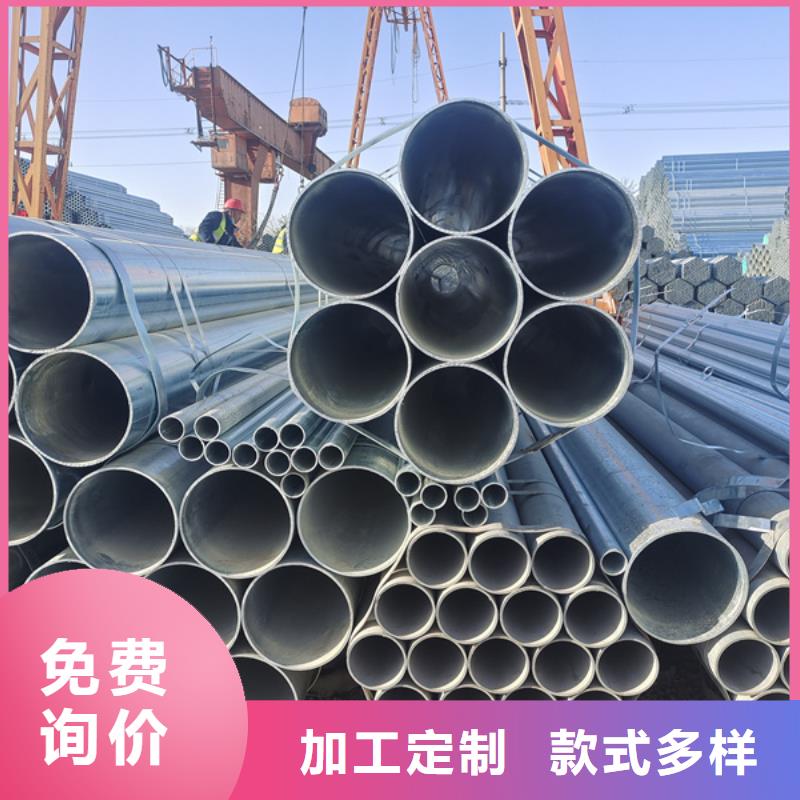 DN15热镀锌钢管钢铁建设项目