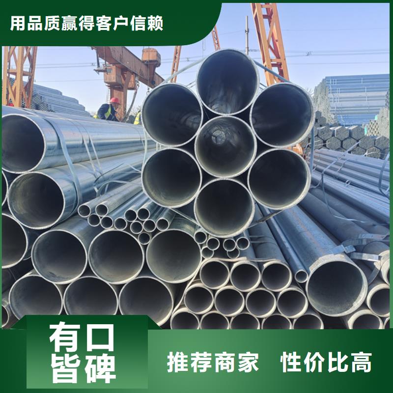 dn150热镀锌管钢铁建设项目