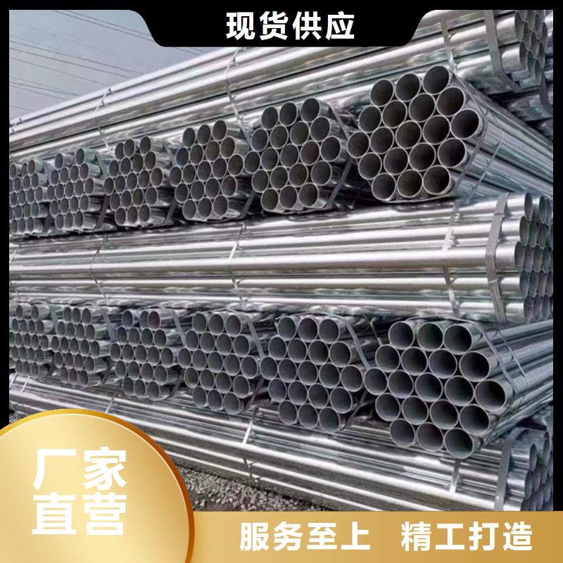 Dn32镀锌管含量标准