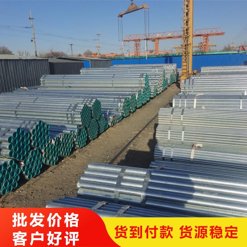 君诚热镀锌钢管尺寸规格表太阳能发电支架项目