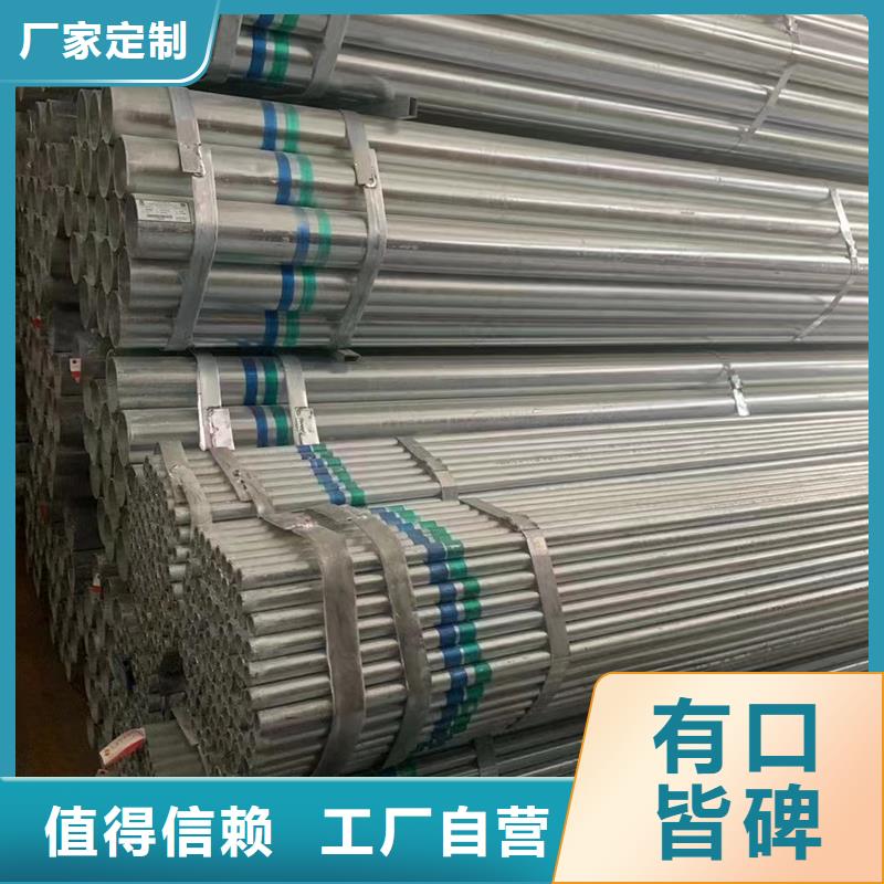 正大镀锌管优质供应商钢铁建设项目