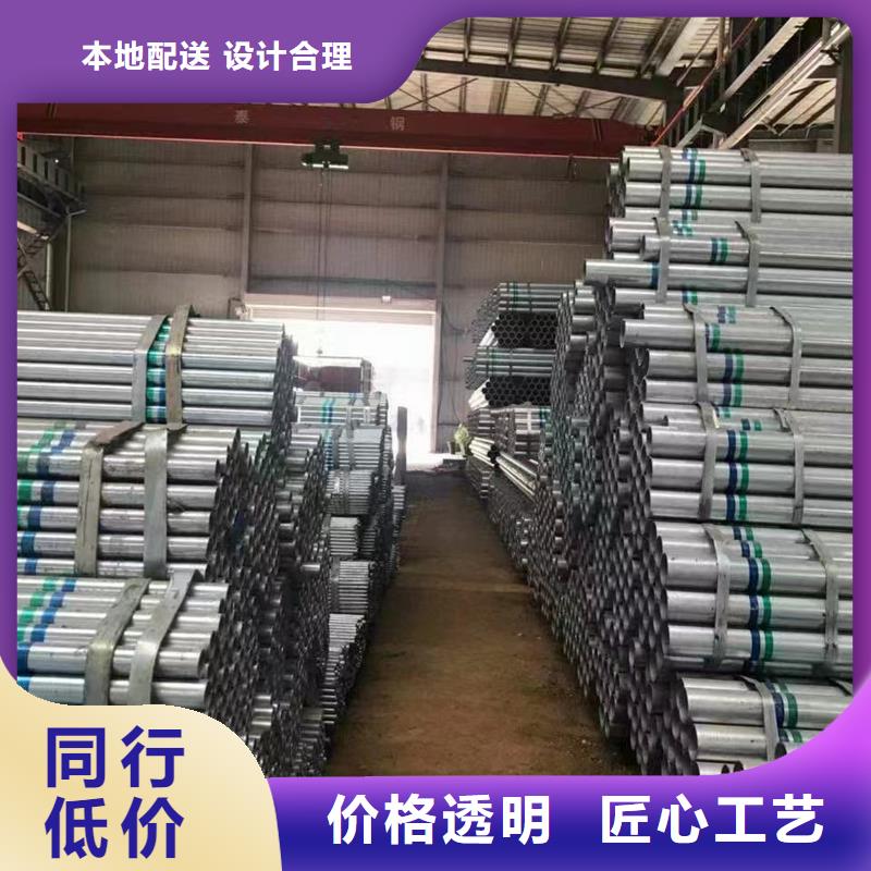 君诚镀锌方管规格20×201米定尺