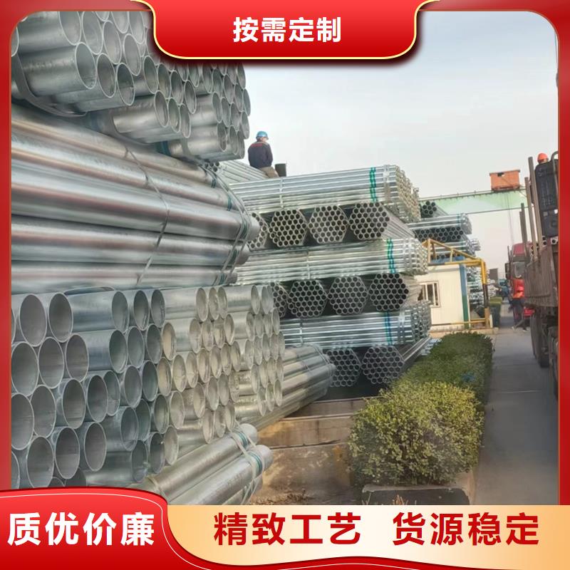 dn100热镀锌钢管厂家