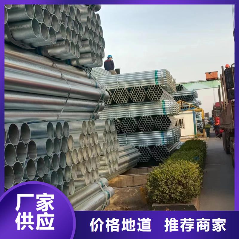 镀锌钢管优质供应商汽车底盘项目
