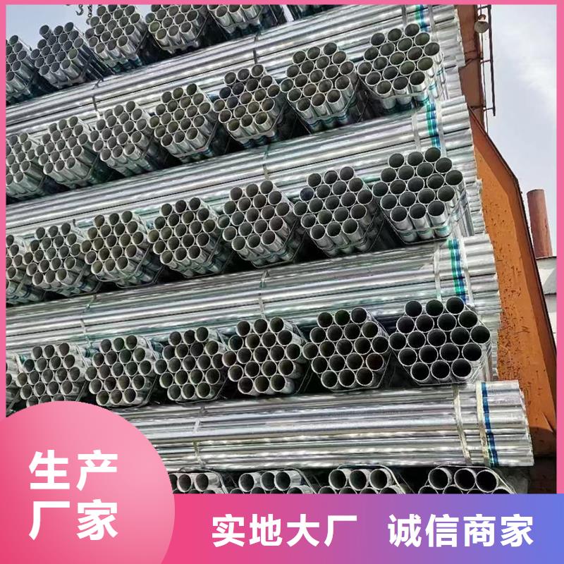 君诚热镀锌钢管1米定尺