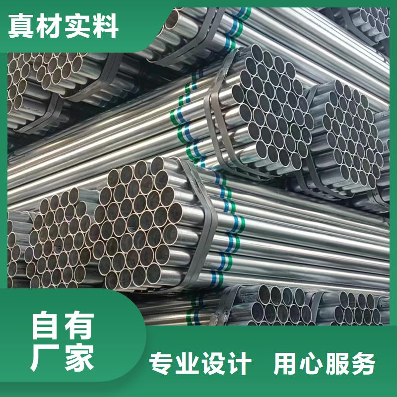 dn125镀锌钢管生产厂家机械制造项目