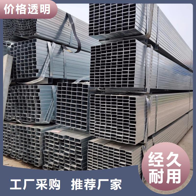 正元热镀锌方管厂家1米定尺