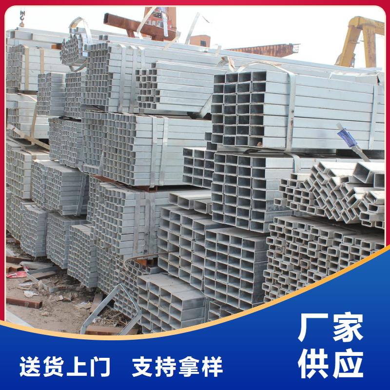友发热镀锌方管生产厂家钢铁建设项目