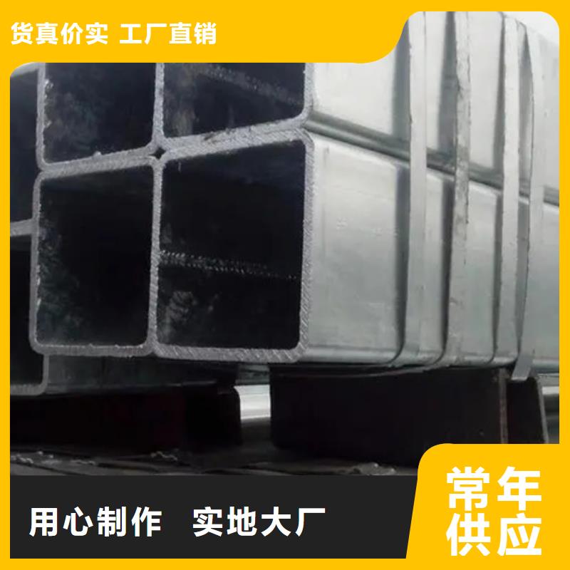 镀锌方管【镀锌无缝管】精工细致打造