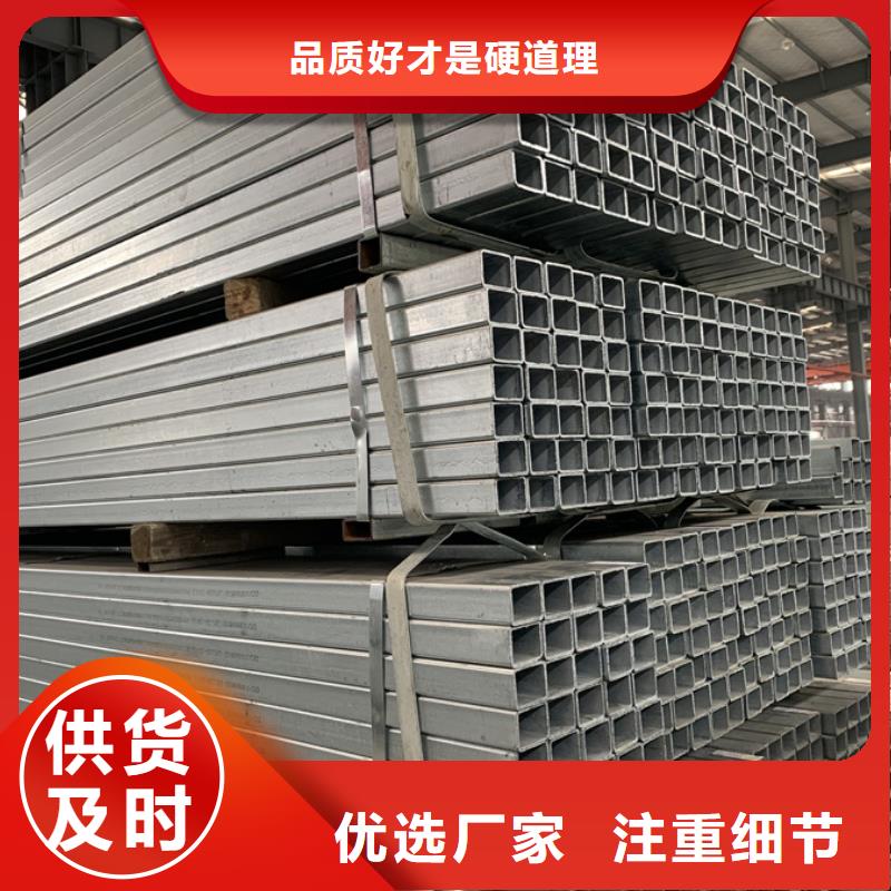 友发镀锌方管含量标准8米定尺