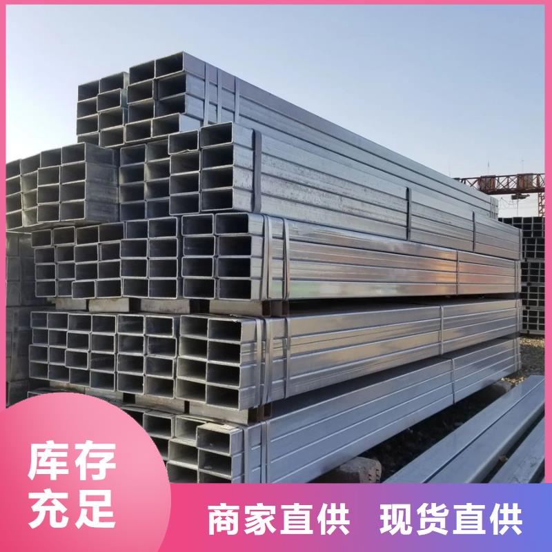 华岐热镀锌方管含量标准6米定尺