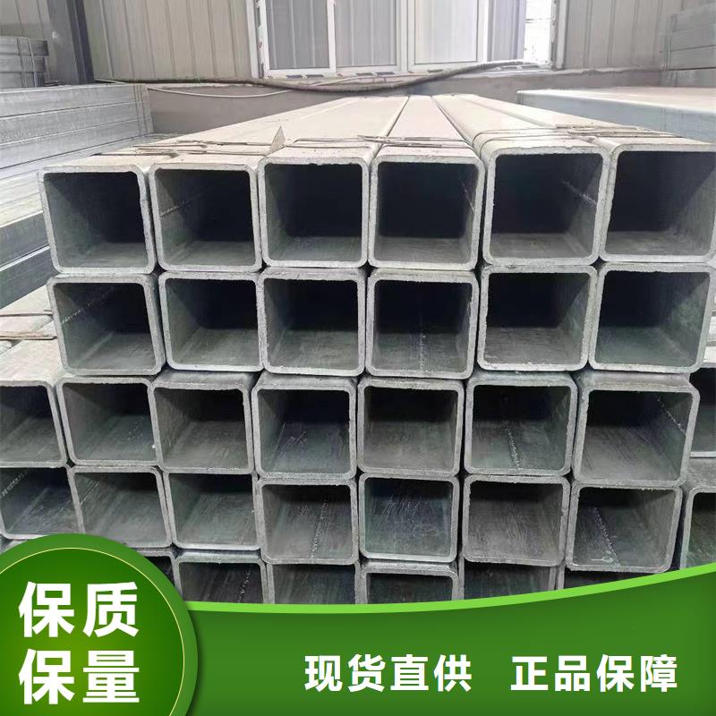 镀锌方管热镀锌方管高品质现货销售