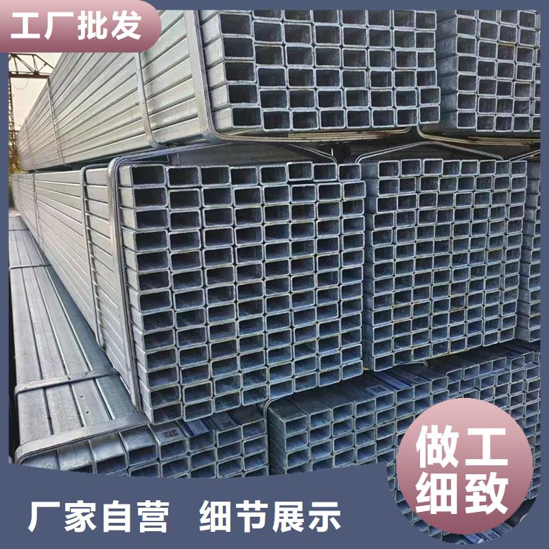 正元热镀锌方管含量标准建筑项目