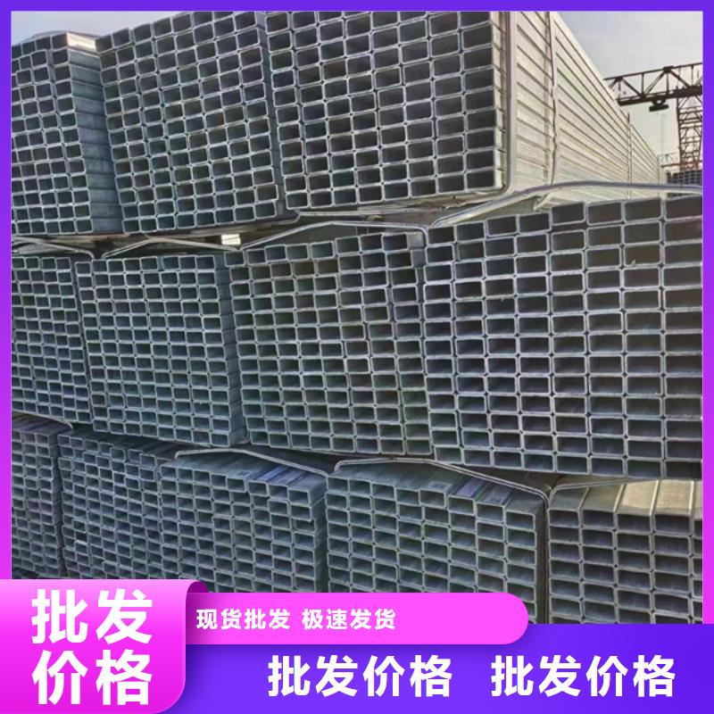 君诚热镀锌方管厂家5米定尺