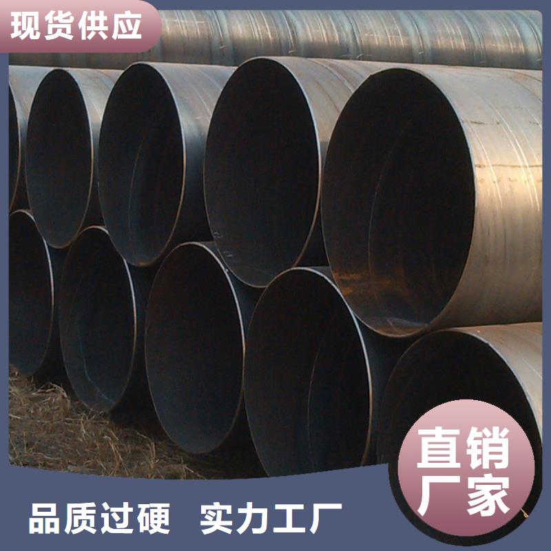 Q345B热镀锌螺旋钢管6米定尺