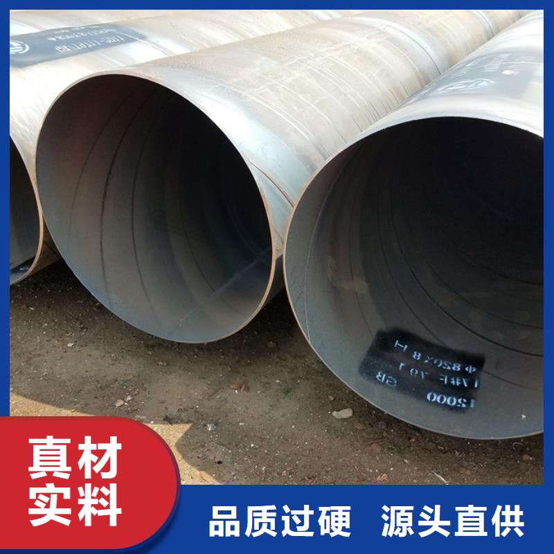 Q345B镀锌螺旋钢管钢结构工程项目