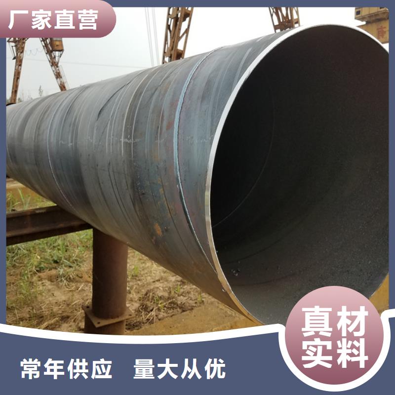 华岐螺旋钢管价格水净化项目