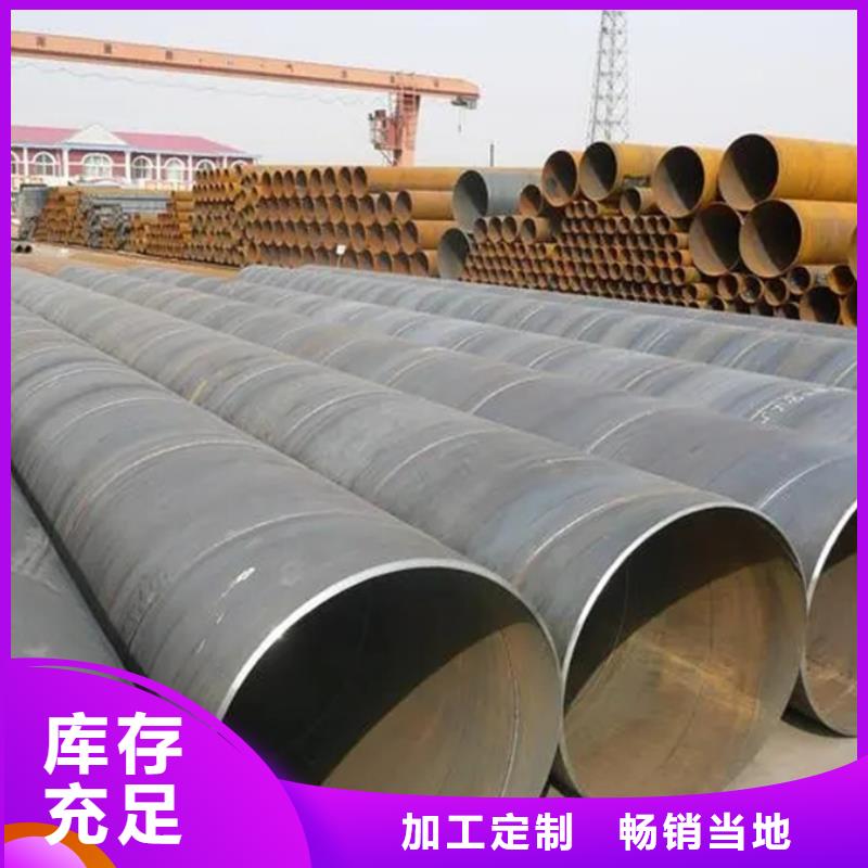 石油部标SY/T5037螺旋钢管2米定尺