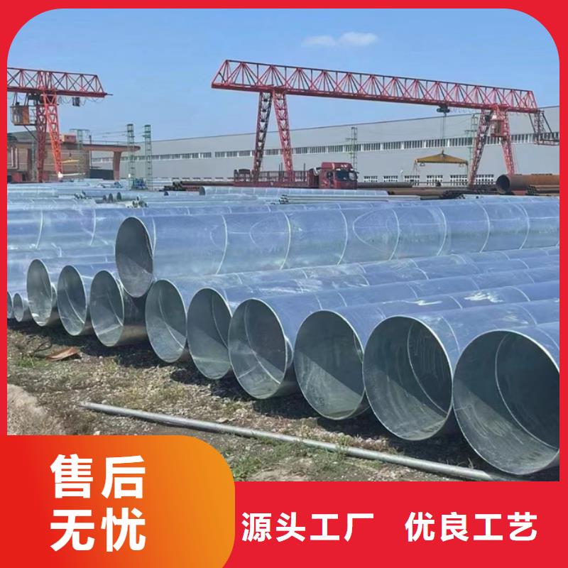 正大螺旋钢管建筑项目