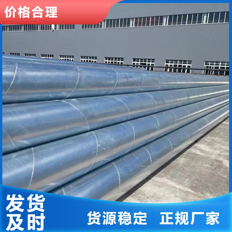 Q345B热镀锌螺旋钢管价格8米定尺