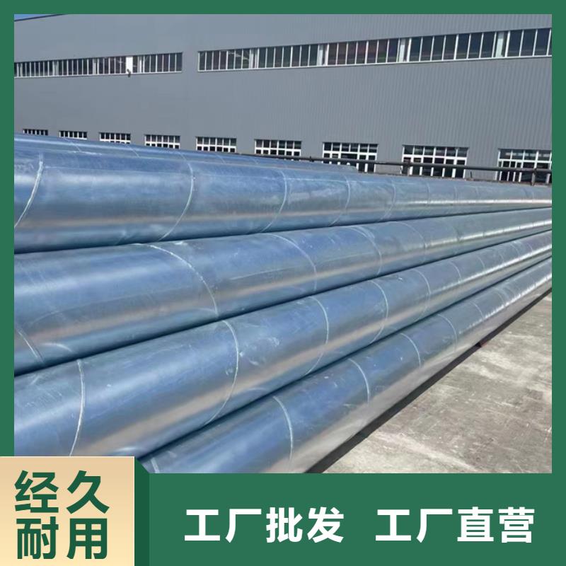 Q345B螺旋管厂家10米定尺