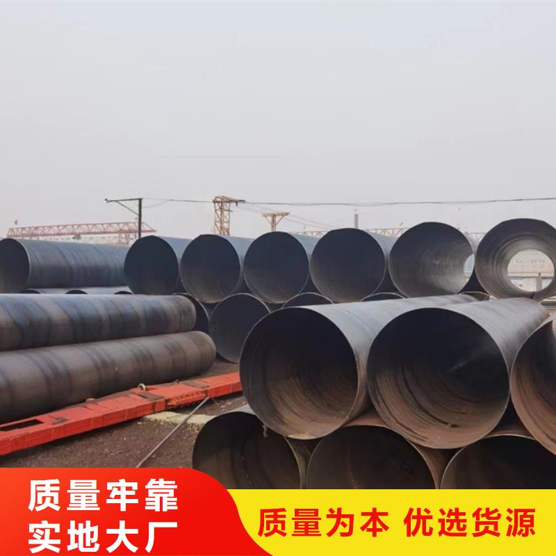 Q235B热镀锌螺旋管厂家8米定尺