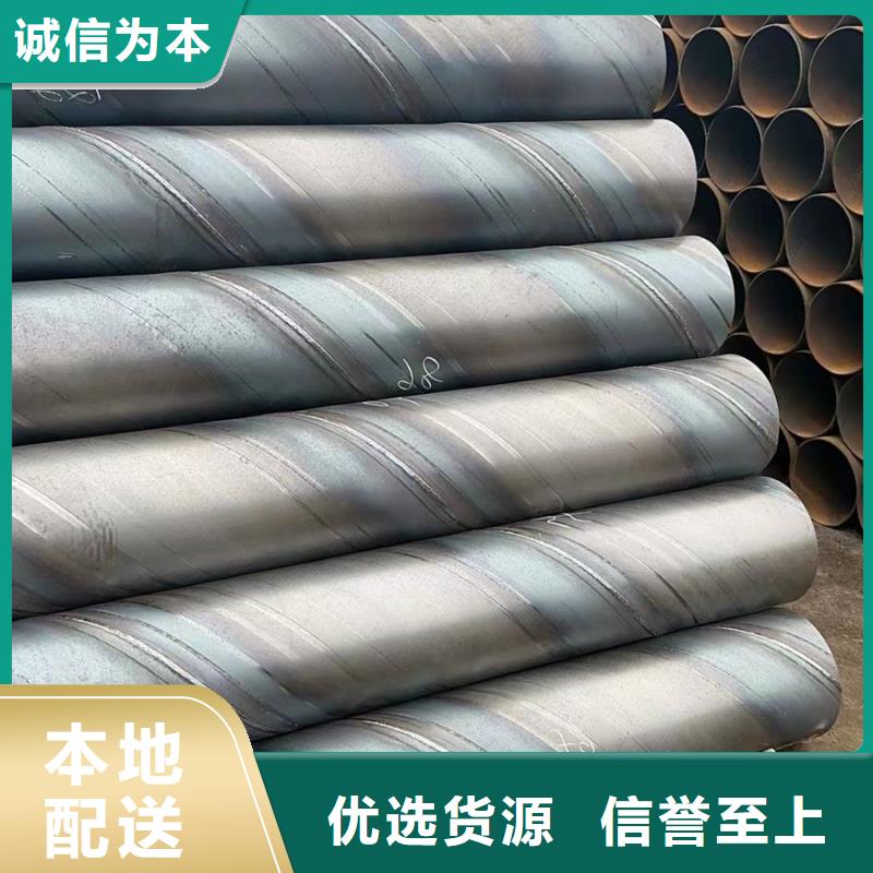 Q345B螺旋钢管汽车底盘项目