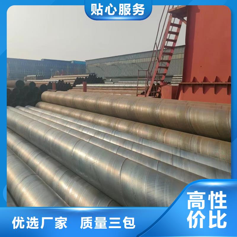 Q355B热镀锌螺旋钢管经销商10米定尺