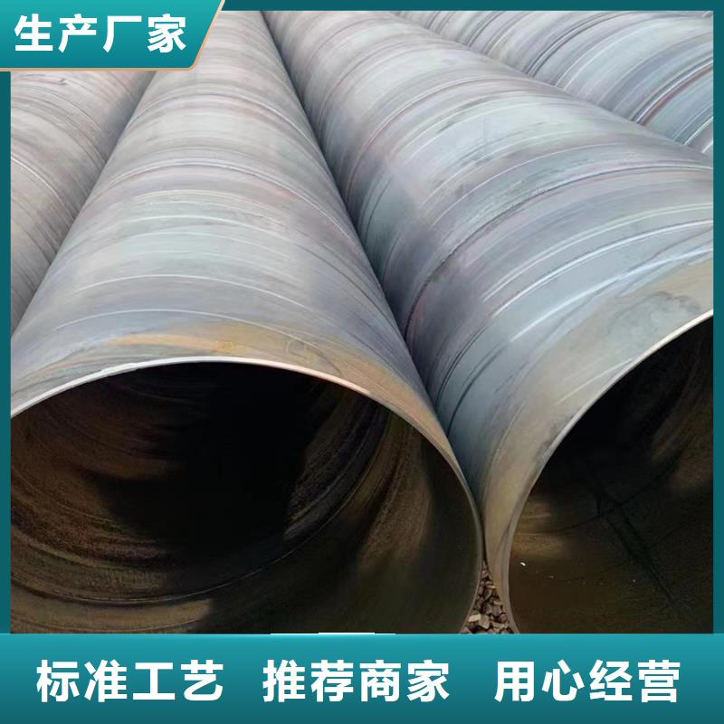 正大螺旋钢管建筑项目