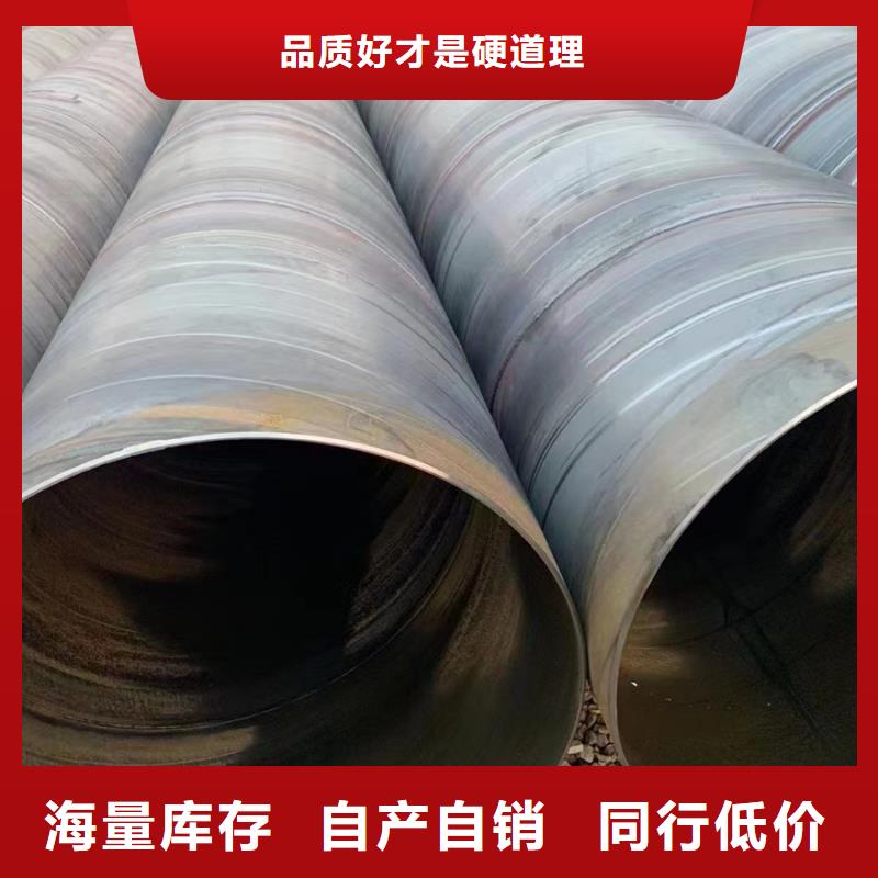 Q345B螺旋钢管汽车底盘项目