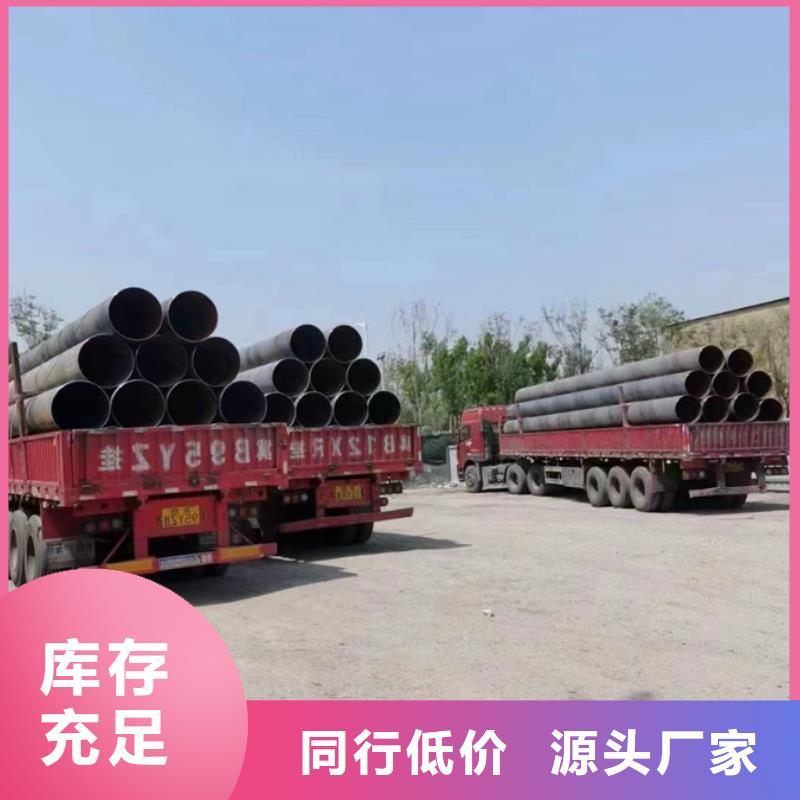 陵水县华岐螺旋钢管2米定尺