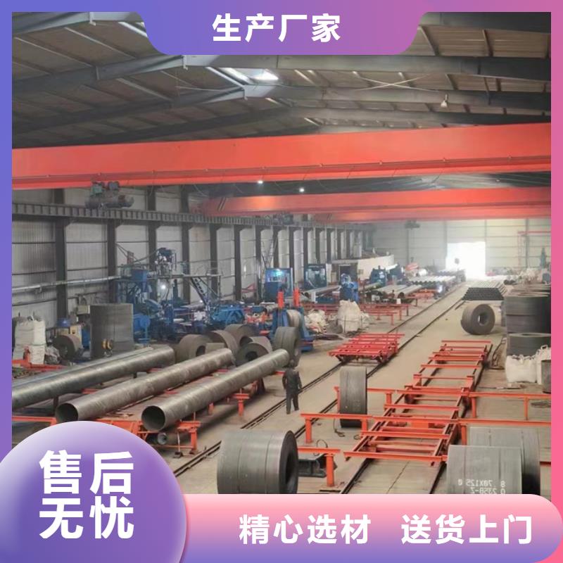 Q355B螺旋钢管含量标准自来水工程项目