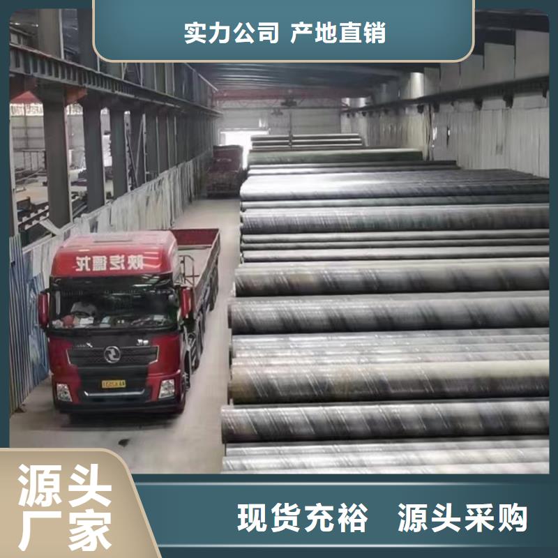 镀锌螺旋钢管钢铁建设项目