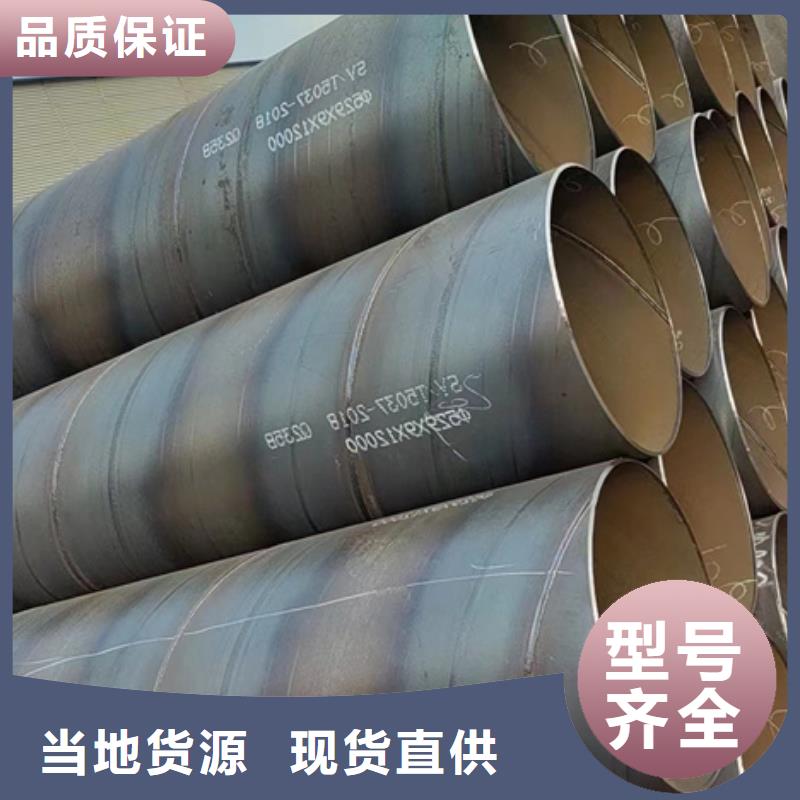 大口径螺旋管价格9米定尺