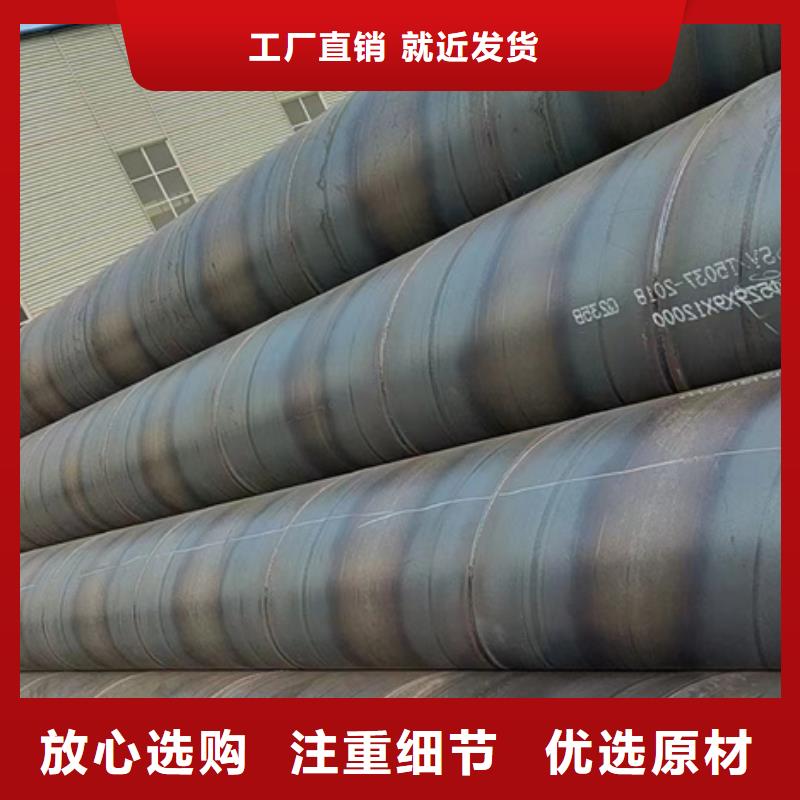 Q345B螺旋管9米定尺