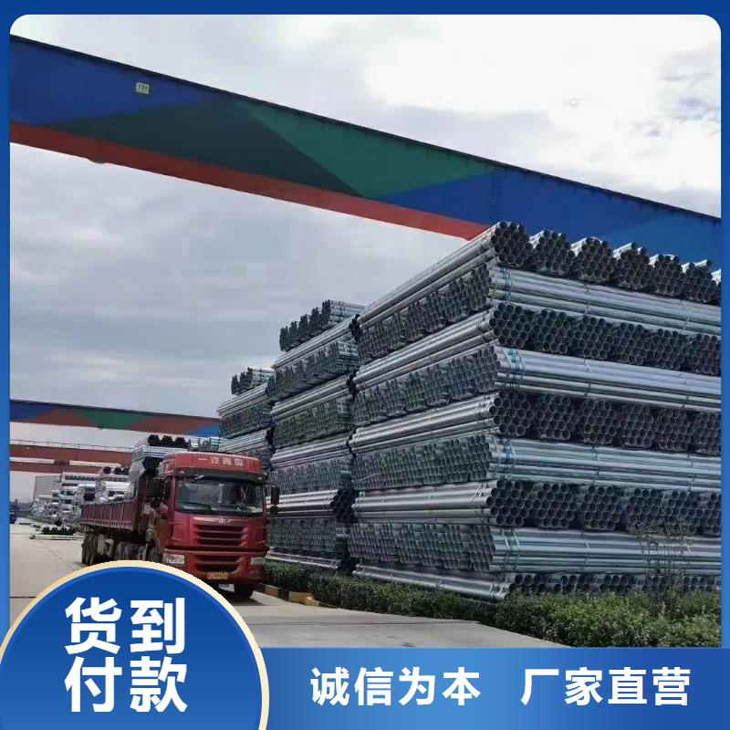 天津君诚镀锌管现货批发