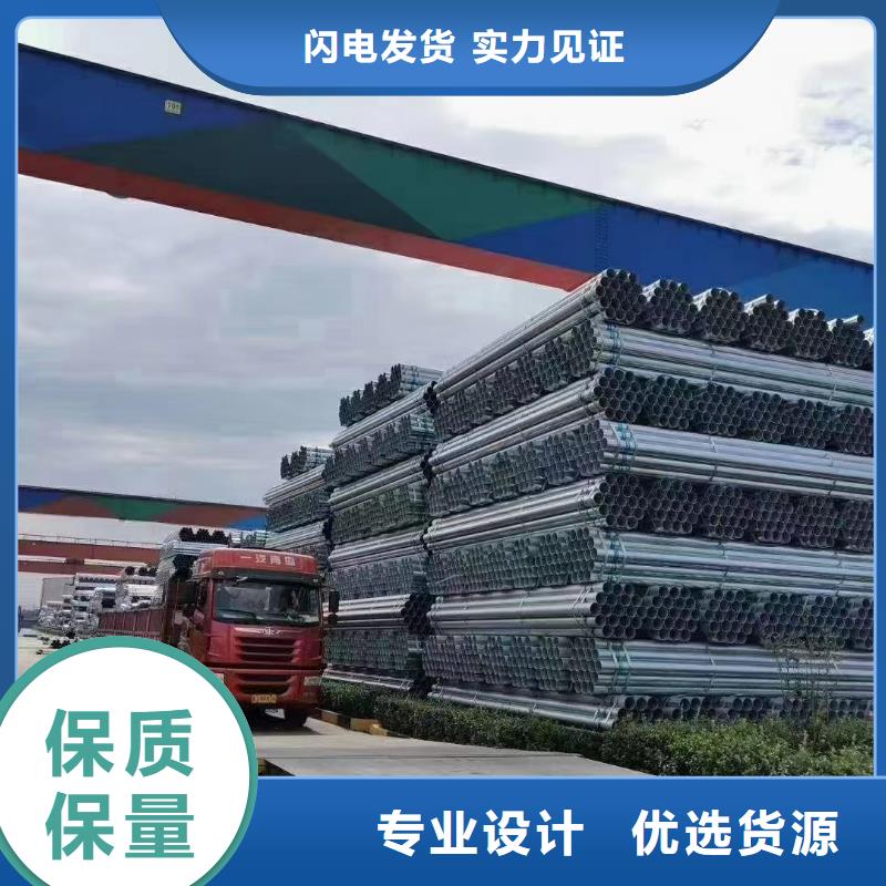 君诚镀锌焊管现货批发