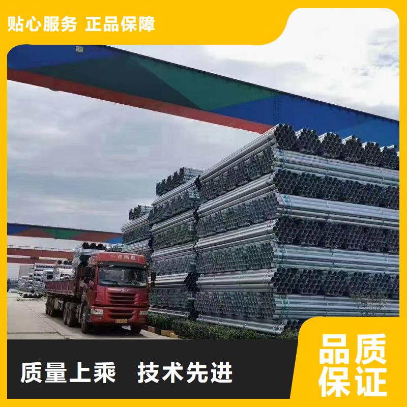 国标镀锌管厂家直销