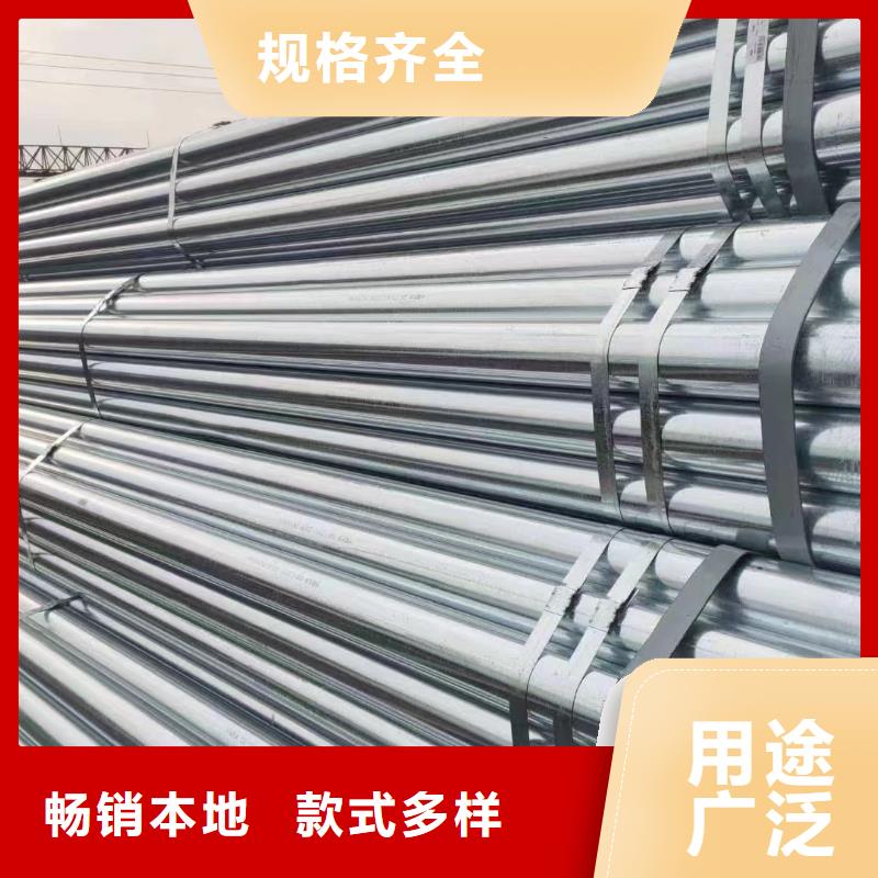 友发镀锌钢管多少钱一根