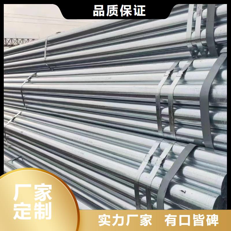 Q355B镀锌焊管厂家直销
