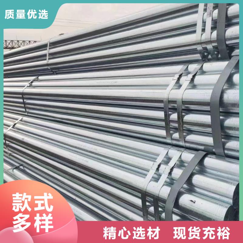 华岐镀锌钢管多少钱一米